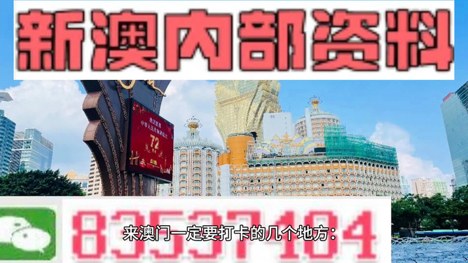 2025澳门精准正版图库与警惕虚假宣传-全面释义、专家解读解释与落实