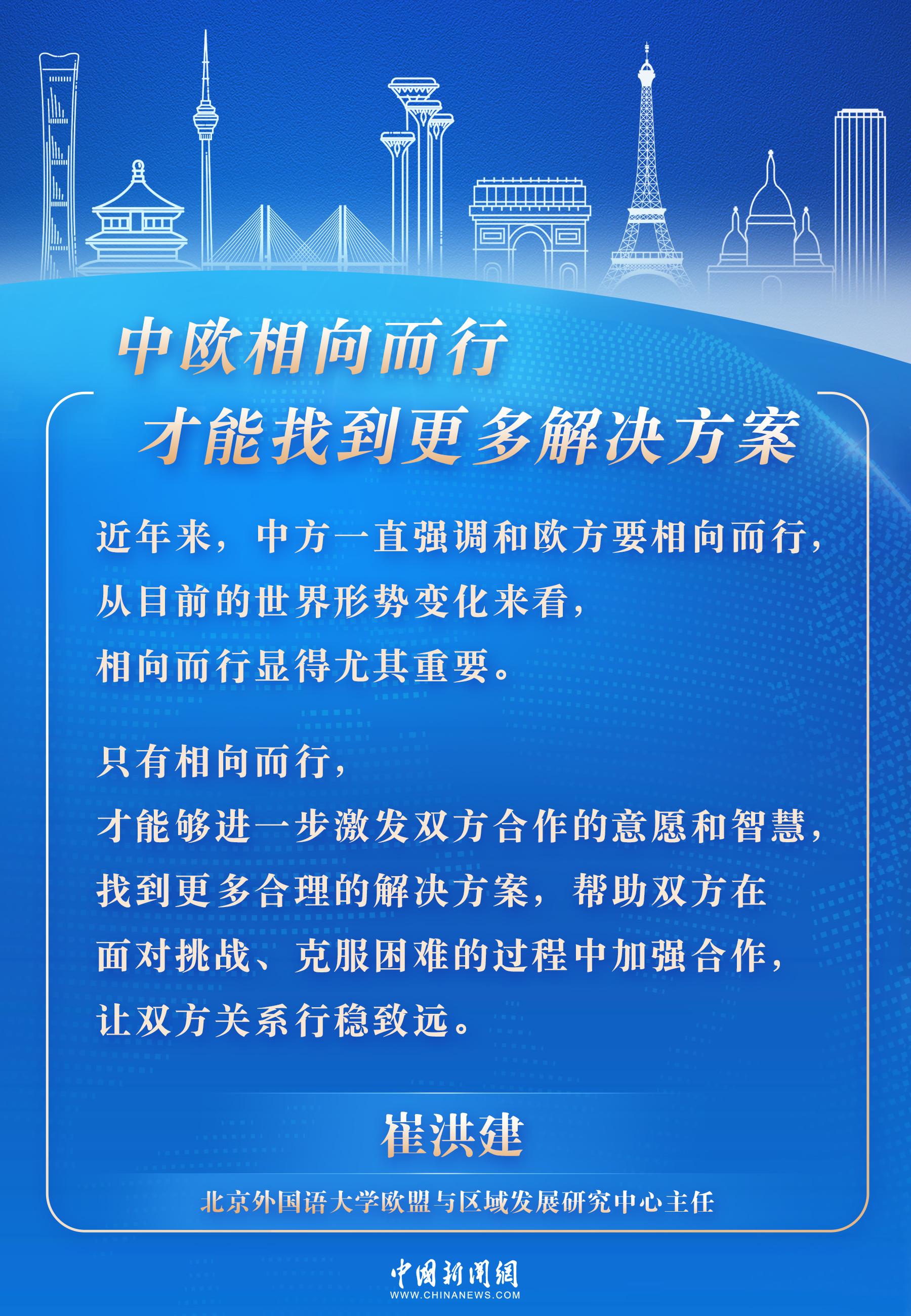 2025新澳门和香港精准免费大全,词语释义、专家解析解释与落实与警惕虚假宣传